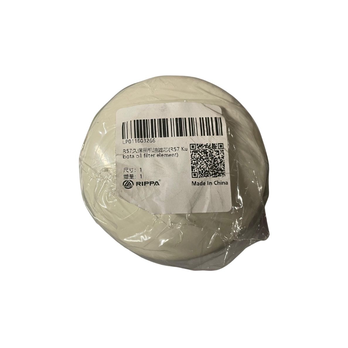 Filtro Olio Motore Kubota V2607 per Rippa R57 PRO - immagine 3