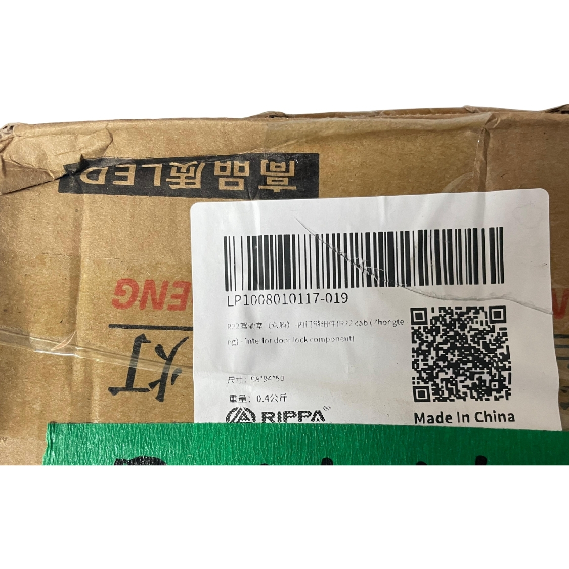 Rippa Serratura R22 PRO - immagine 2